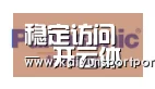 开云平台合作伙伴四