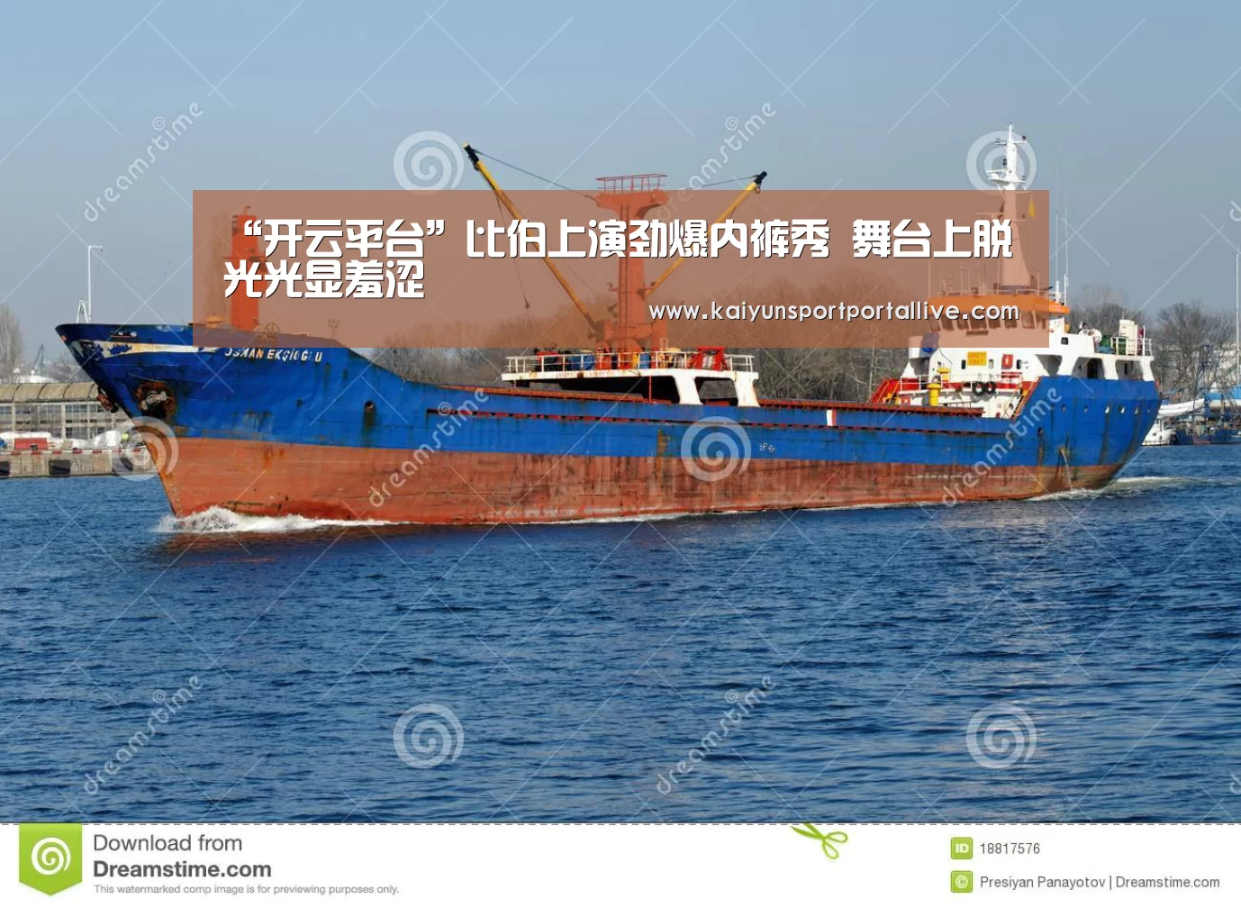 KAIYUN中国站