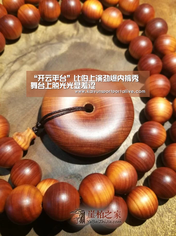 开云体育数据中心