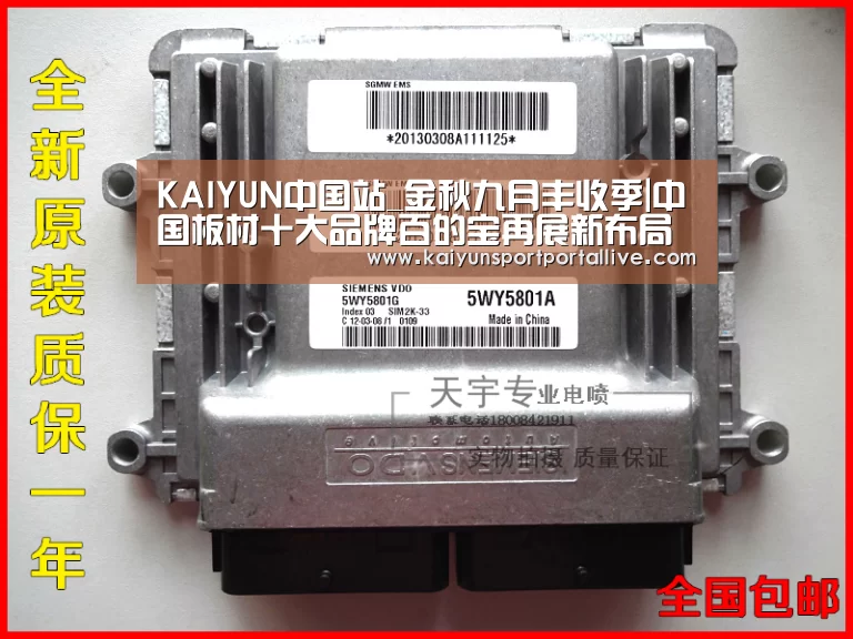 KAIYUN中国站_金秋九月丰收季|中国板材十大品牌百的宝再展新布局(图2) 开云体育数据中心