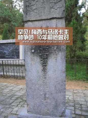 开云平台