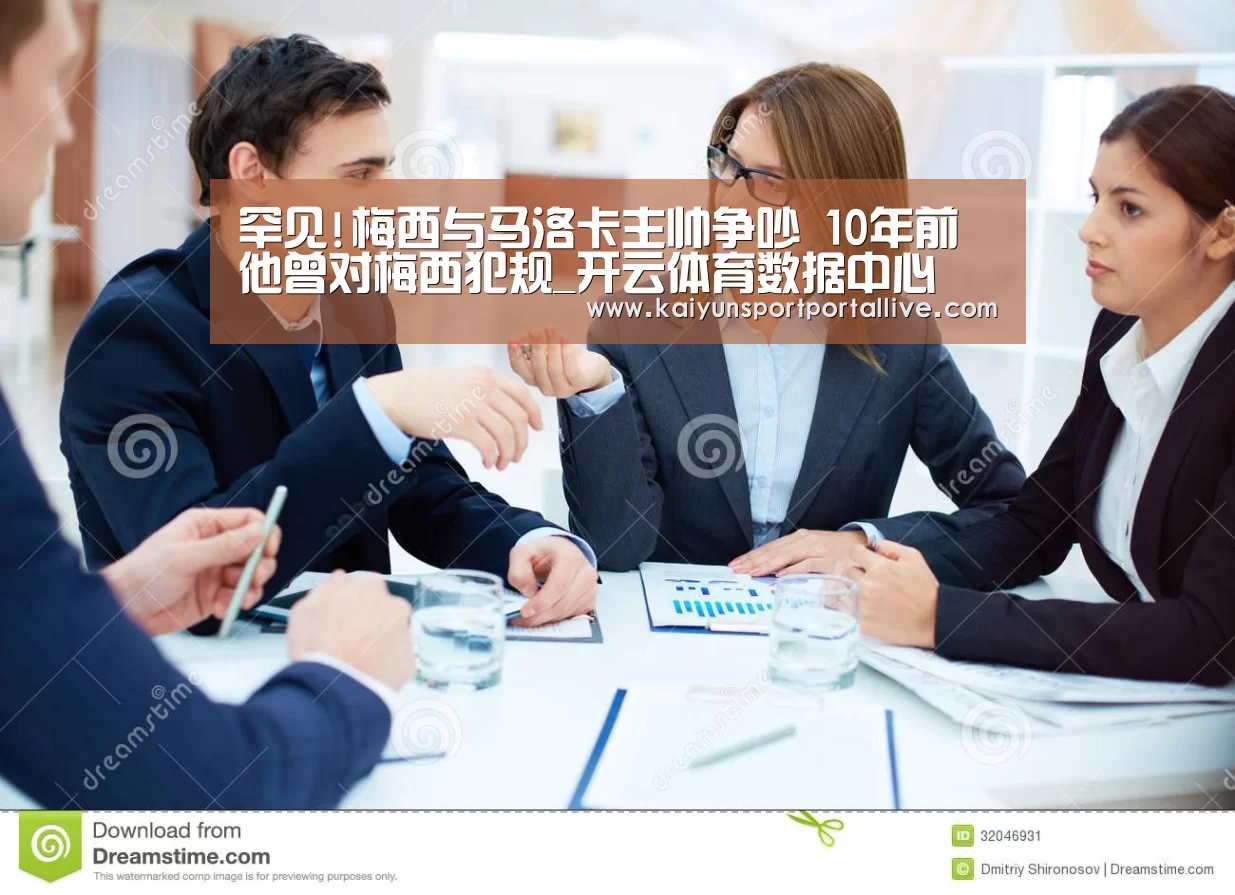开云平台