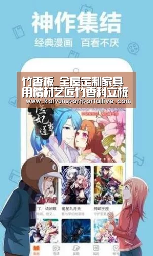 开云体育入口