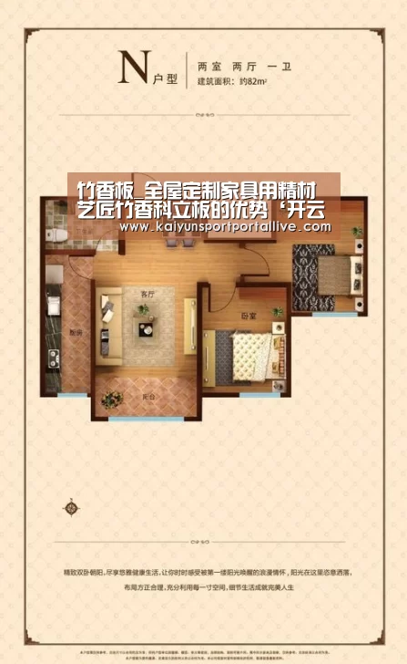 开云体育入口