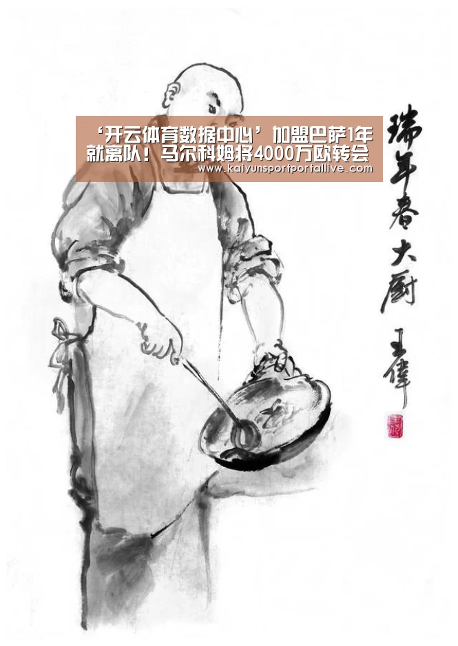 开云体育数据中心