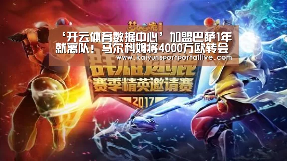 开云体育入口