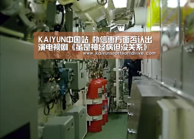 KAIYUN中国站_朴信惠方面否认出演电视剧《虽是神经病但没关系》 没有接到邀请(图1) 开云体育入口