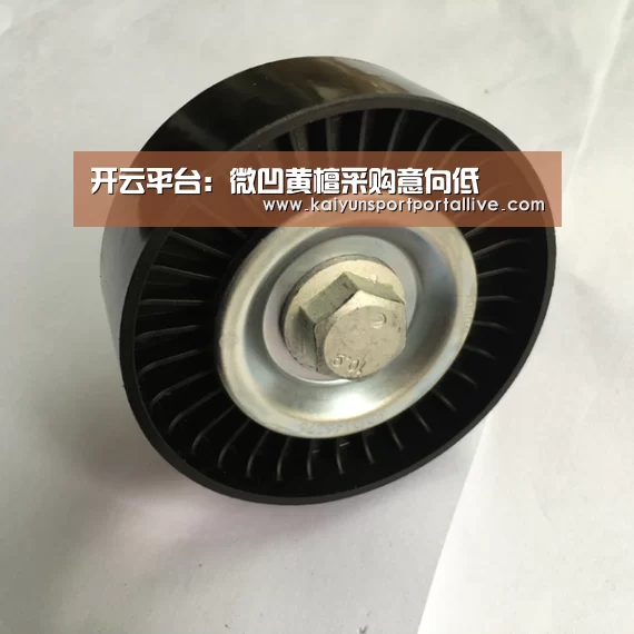 开云平台:微凹黄檀采购意向低(图1) KAIYUN中国站