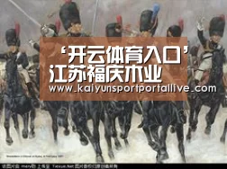 ‘开云体育入口’江苏福庆木业销毁10余万元假冒伪劣品(图1) 开云平台